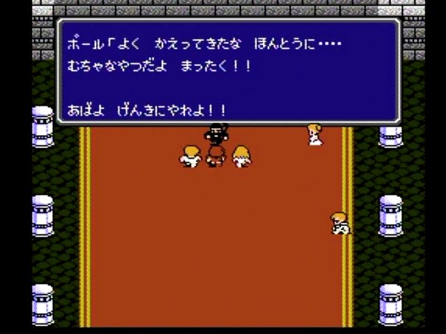 Ff2攻略日記 エンディング